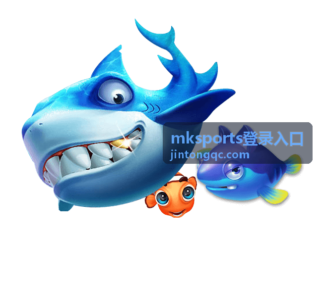 mksports登录入口 篮球赛事直播