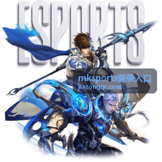 mksports登录入口 网球赛事直播