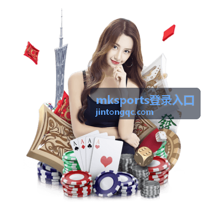 mksports登录入口 网球大满贯